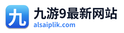 九游9最新网站 Logo